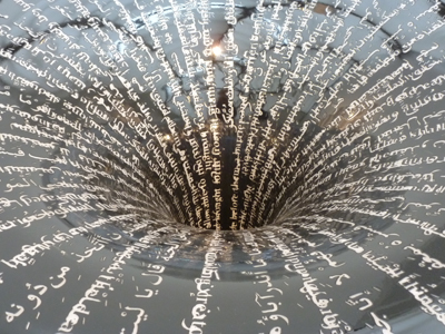 Idris Khan